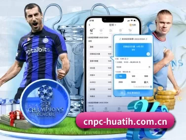cnpc-huatih.com.cn APP